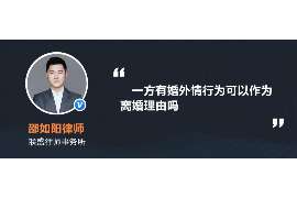 东城侦探社：婚后买房应注意的问题